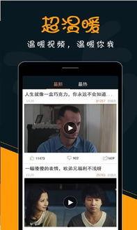 汤不热红人在线播放,精彩瞬间尽收眼底