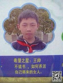 心愿作业明星,心愿作业明星闪耀时刻