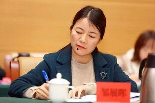 邹展晖的老公,揭秘他的事业与家庭生活