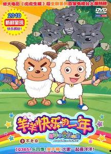 羊了个羊娱乐最热爆料,揭秘娱乐行业最新热点