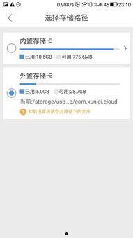 av..迅雷链接,av..迅雷链接背后的热门资源与下载攻略