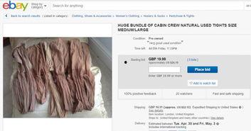 乘务员原味丝袜,乘务员原味丝袜的时尚魅力揭秘