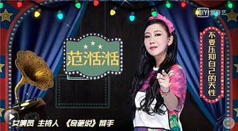 全娱乐爆料官方,独家揭秘娱乐圈幕后故事