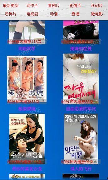 87福利av,一场视觉与情感的震撼之旅