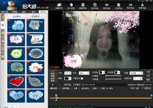 c视频合成,创新技术打造视觉盛宴