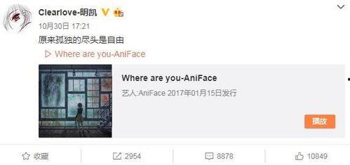 苏小宇微博爆料视频