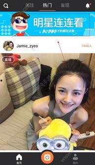 一明星直播,明星闪耀，人气爆棚的直播现场揭秘