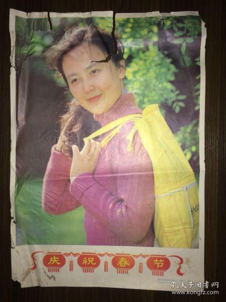 明星年画,映照时代变迁的民俗艺术风采