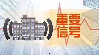 房产大爆料新闻最新消息