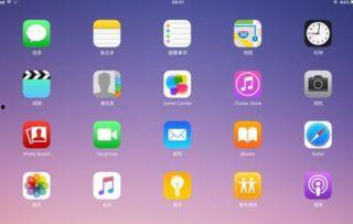 苹果最新平板爆料软件,颠覆性设计，性能与创新并重，引领平板市场新潮流”