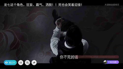 断大视频,揭秘神秘事件背后的真相