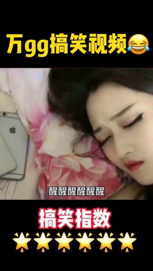 比搞笑的视频,笑翻天！盘点那些让人捧腹大笑的搞笑视频瞬间