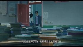 昨天晴空电影免费观看完