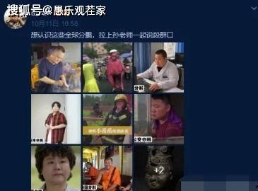成都爆料天哥事件视频全集,视频全集揭秘惊人真相