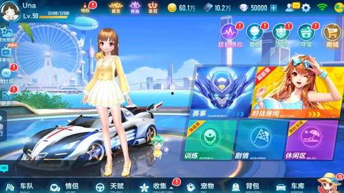 qq飞车新版本爆料最新,速度与激情再升级，全新赛道等你挑战！