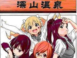 温泉物语 日本动漫,日本动漫中的治愈之旅