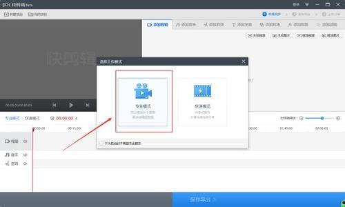 怎么在视频上写字,轻松实现视频上写字