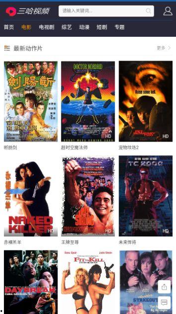 中国三级无码磁力下载