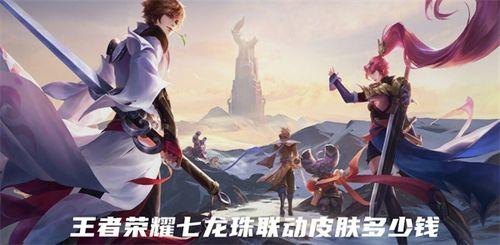 王者荣耀5个人爆料视频,五人爆料视频深度解析