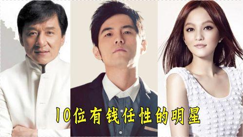 哪里的明星钱多,谁才是真正的“钱”景无限？