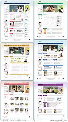 韩国新闻爆料模板,真相即将揭晓！