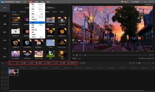 吃瓜娱乐视频剪辑教程,打造爆款短视频！