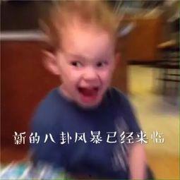 娱乐吃瓜酱爸妈