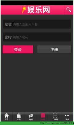 吃瓜娱乐.apk