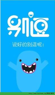 吃瓜娱乐.apk