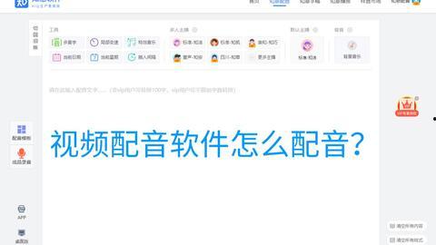 娱乐吃瓜怎么剪辑配音,轻松打造趣味短视频