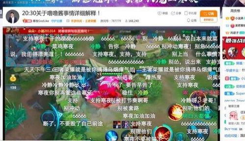 娱乐吃瓜酱直播在线观看