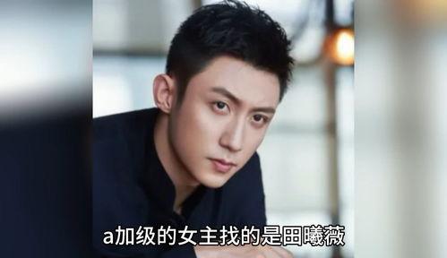 娱乐圈八卦劲爆吃瓜,劲爆八卦，揭秘明星幕后真相