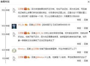 娱乐吃瓜速报,吃瓜速报，揭秘明星幕后故事