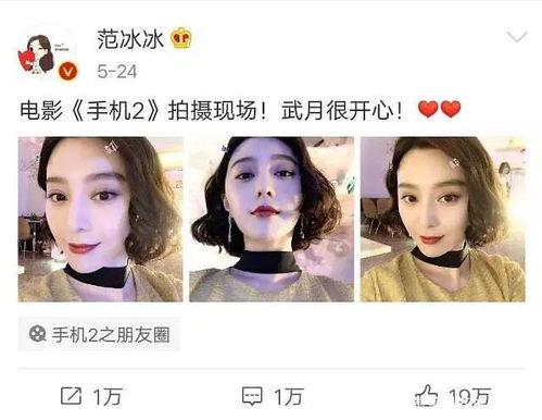 娱乐圈吃瓜动漫,揭秘吃瓜动漫背后的娱乐帝国