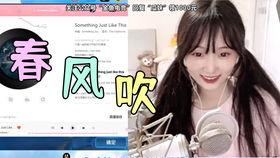 娱乐吃瓜直播间有哪些人,窥探娱乐圈背后的生活百态