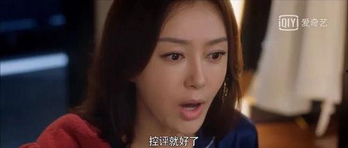 娱乐吃瓜酱电视剧叫什么