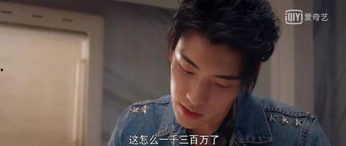 娱乐吃瓜酱电视剧叫什么