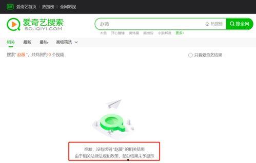 吃瓜娱乐圈语音,幕后真相与明星隐私曝光
