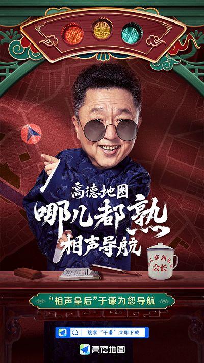 娱乐吃瓜酱九族严选