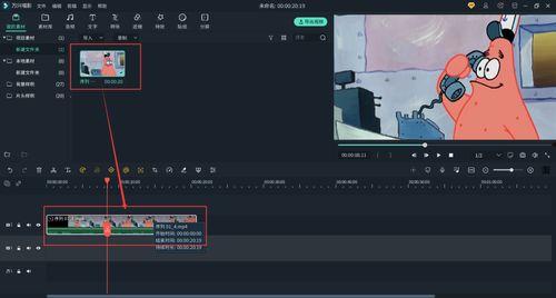 吃瓜娱乐视频剪辑教程大全,轻松掌握热门短视频制作技巧