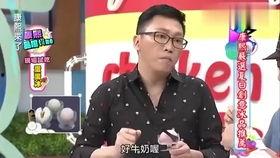 小义娱乐吃瓜