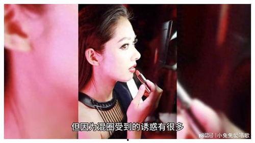 娱乐圈吃瓜粤语怎么说