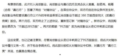 娱乐吃瓜手册