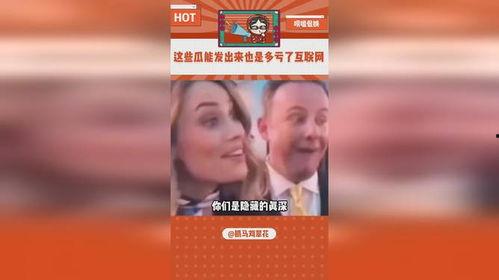 吃瓜娱乐怎么样