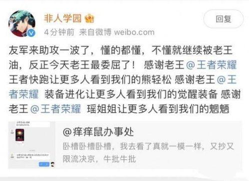 娱乐吃瓜开场白怎么说