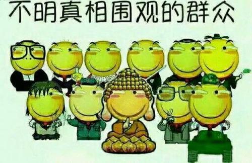 娱乐吃瓜开场白怎么说