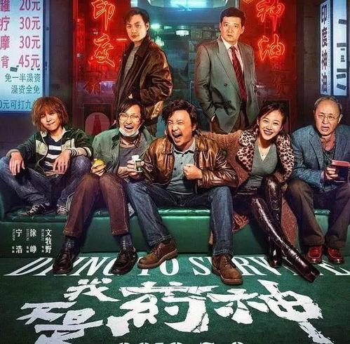 陌生人的善意娱乐吃瓜酱