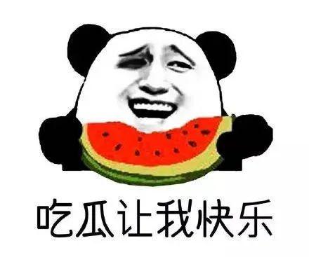吃瓜群众之一,揭秘“吃瓜群众”背后的故事