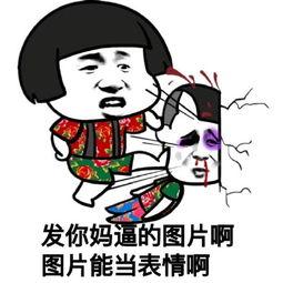 微信吃瓜表情含义,网络社交中的趣味解读
