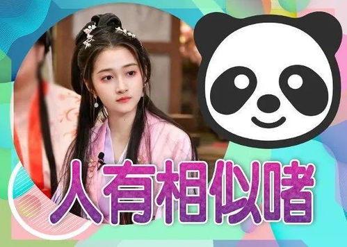娱乐吃瓜小天使是谁